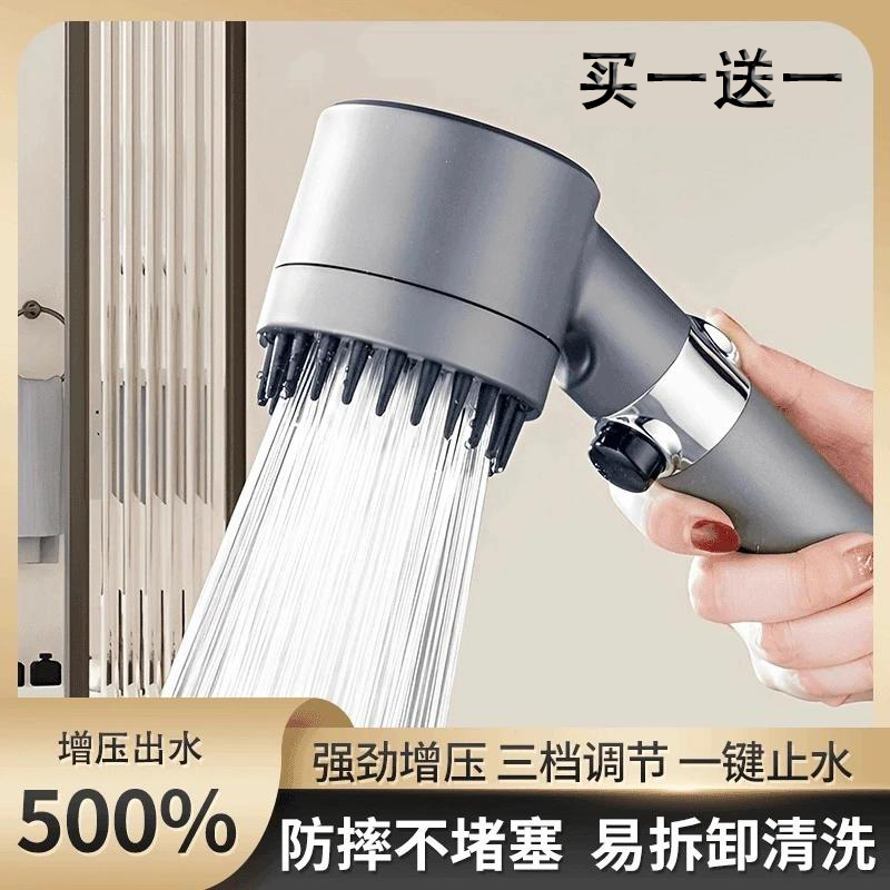 【买一送一花洒】新款多功能加压洗澡按摩淋浴手持花洒增压强劲通用