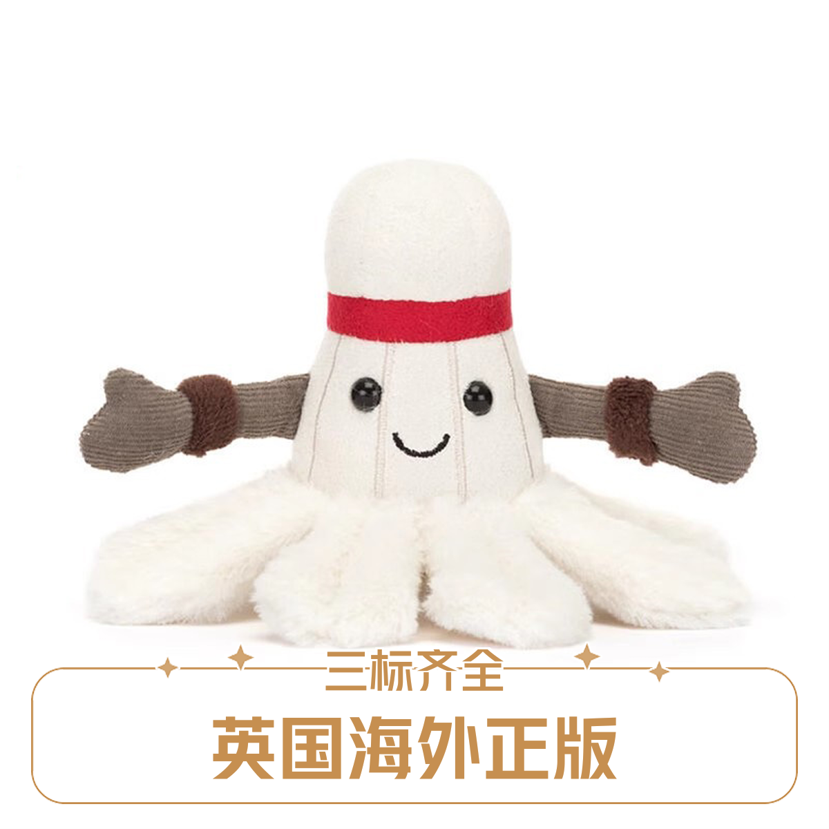 英国正版Jelly趣味运动羽毛球毛绒安抚玩具送礼物安抚玩偶公仔