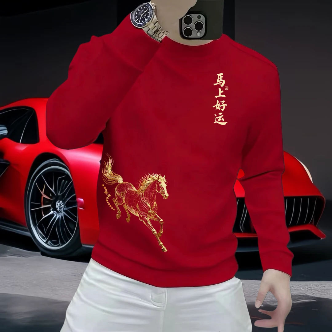 秋冬打底衫男加绒潮牌印花男士卫衣秋冬季时尚圆领休闲百搭上衣潮