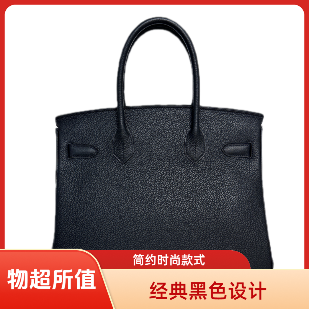 【青货】BK30大容量女包气质简约时尚四季百搭款