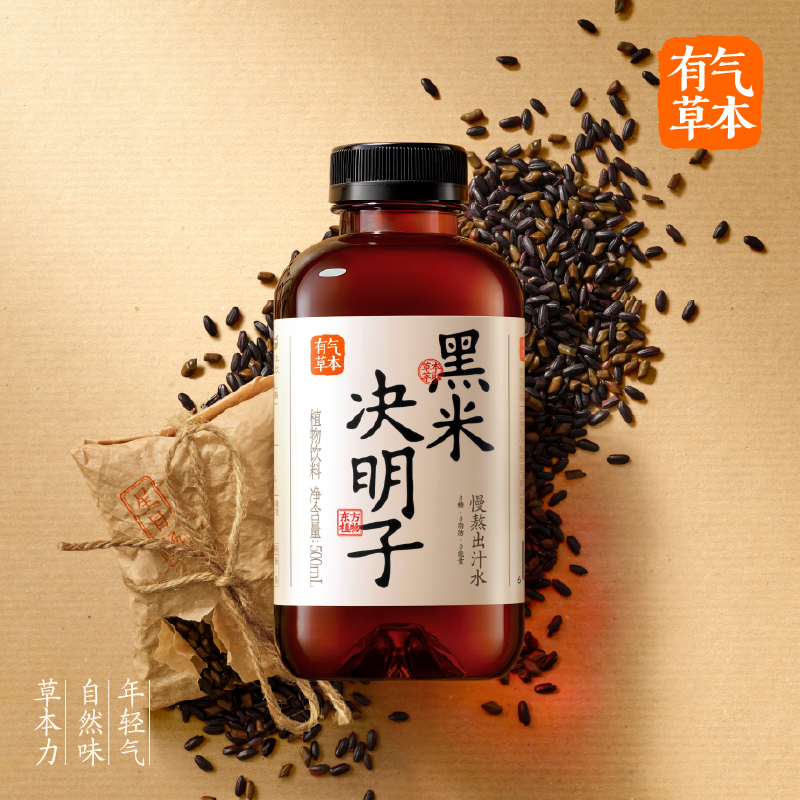 【短视频专属】红豆薏米五指毛桃黑米决明子500ml整箱