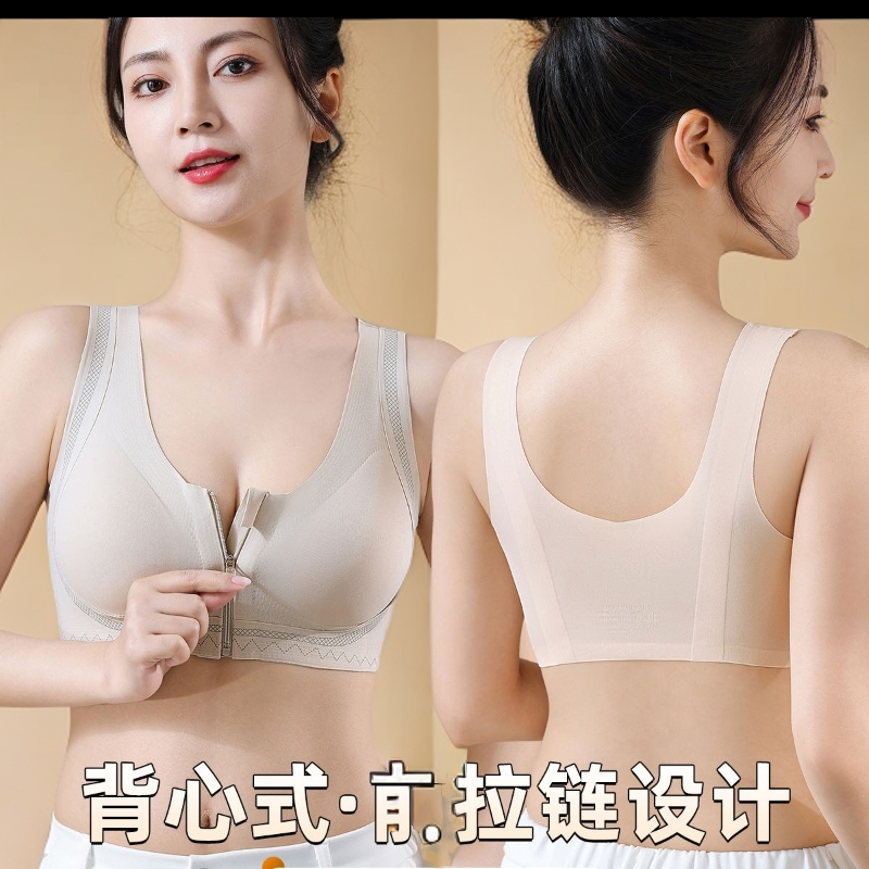 拉链前扣款聚拢运动欧美风冰丝舒适文胸美背瑜伽易穿大码内衣无痕