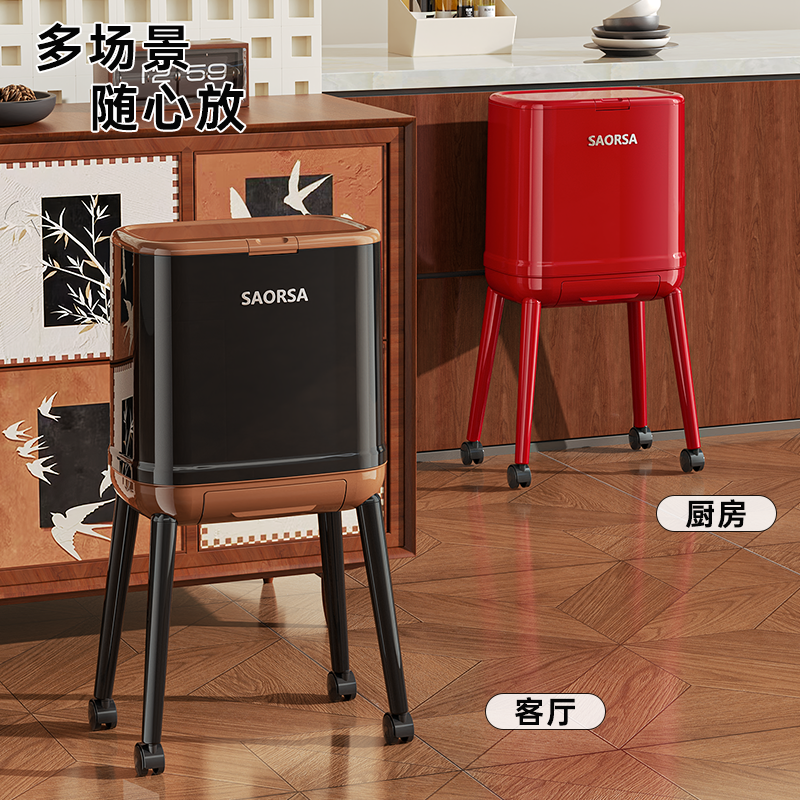 星优轻奢带脚垃圾桶家用厨房高脚可移动垃圾桶大容量免弯腰