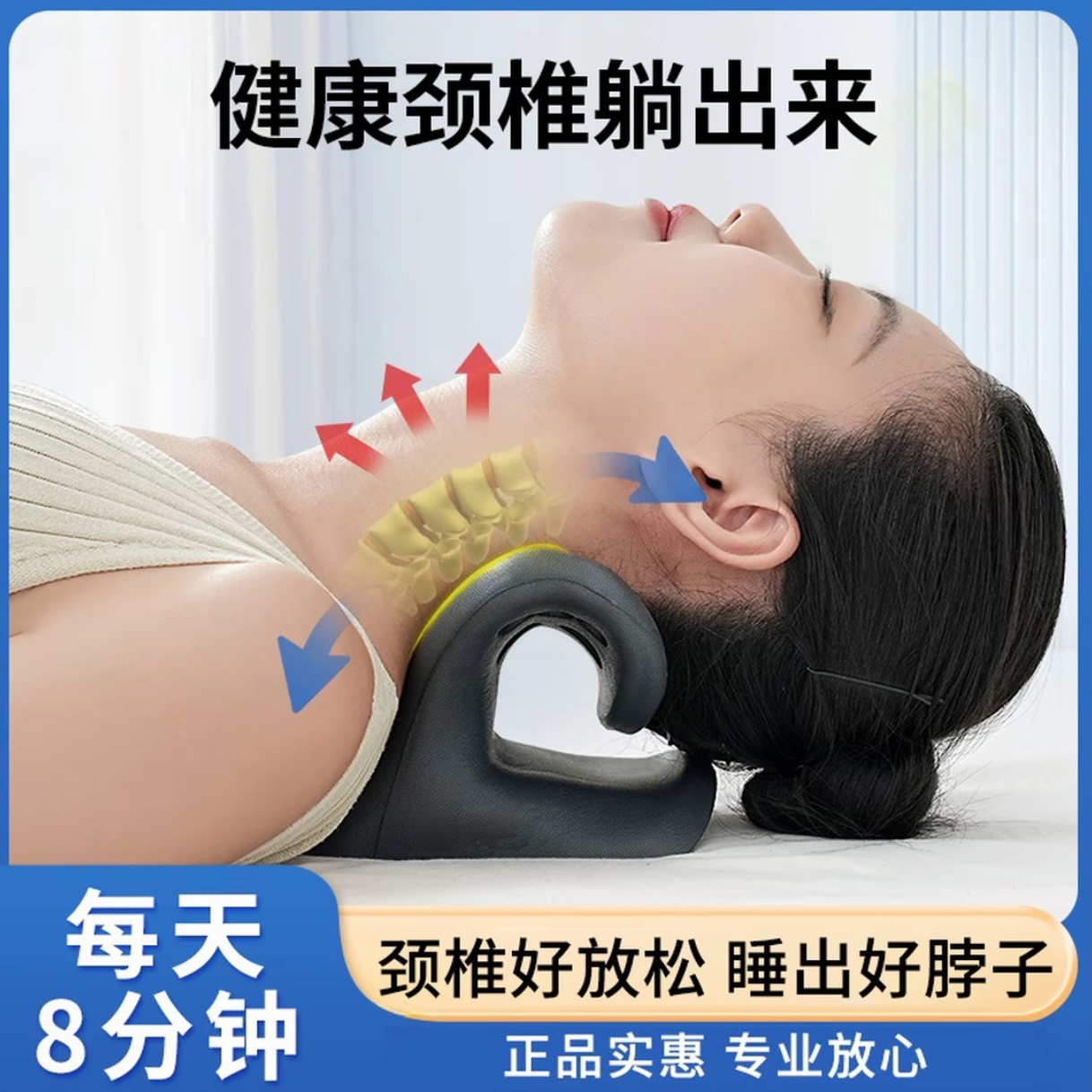 爱喜健身韩国颈椎按摩器重力指压颈部按摩枕家用舒适前屈训练