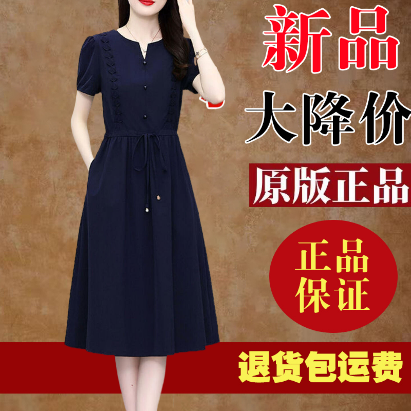 高档上档次洋气冰丝四面弹连衣裙2025夏季短袖新款气质修身裙子女