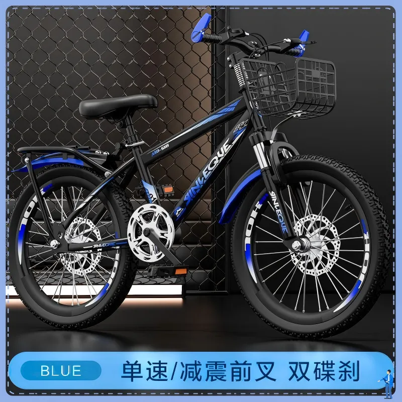 自行车成人儿童山地车赛车男女孩6-8-9-15岁单车中小学生20寸22新