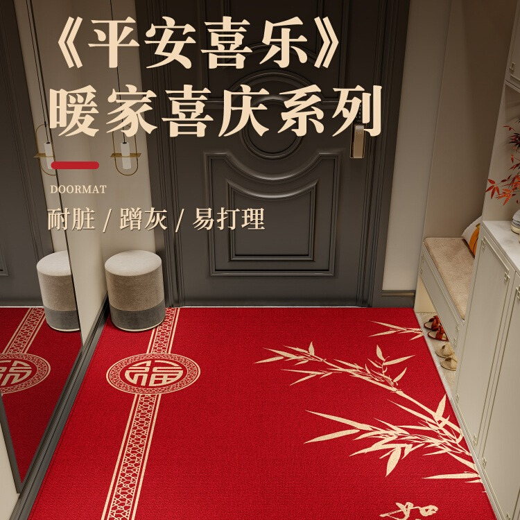 入户门地垫2025新款红色出入平安进门门口地毯可裁剪耐脏防滑脚垫