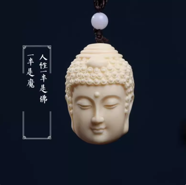 象牙果一念之间手把件佛魔阿弥陀佛吊坠文玩汽车挂件保平安装饰品