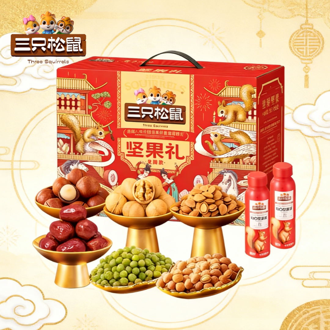 三只松鼠坚果礼龙腾款零食大礼包高端年货礼盒公司团购批发2026新