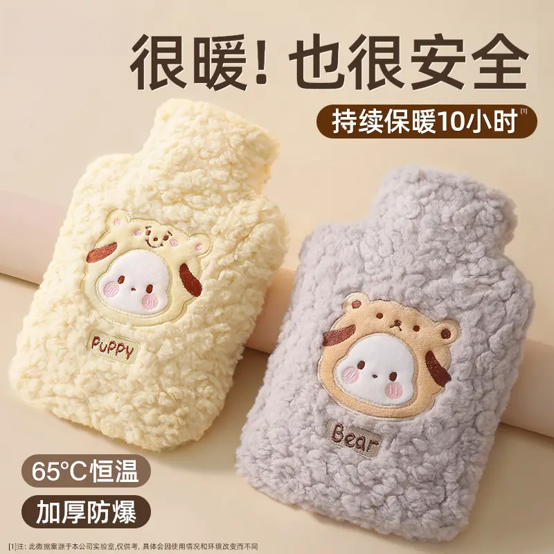 热水袋注水暖水袋敷肚子被窝专用婴儿冬季暖水袋热水袋毛绒保暖