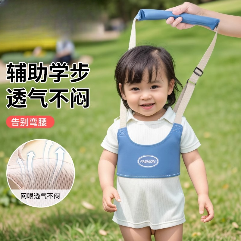 儿童学步带婴幼儿童走路二合一岁小孩学站防摔防勒好物婴儿牵引绳