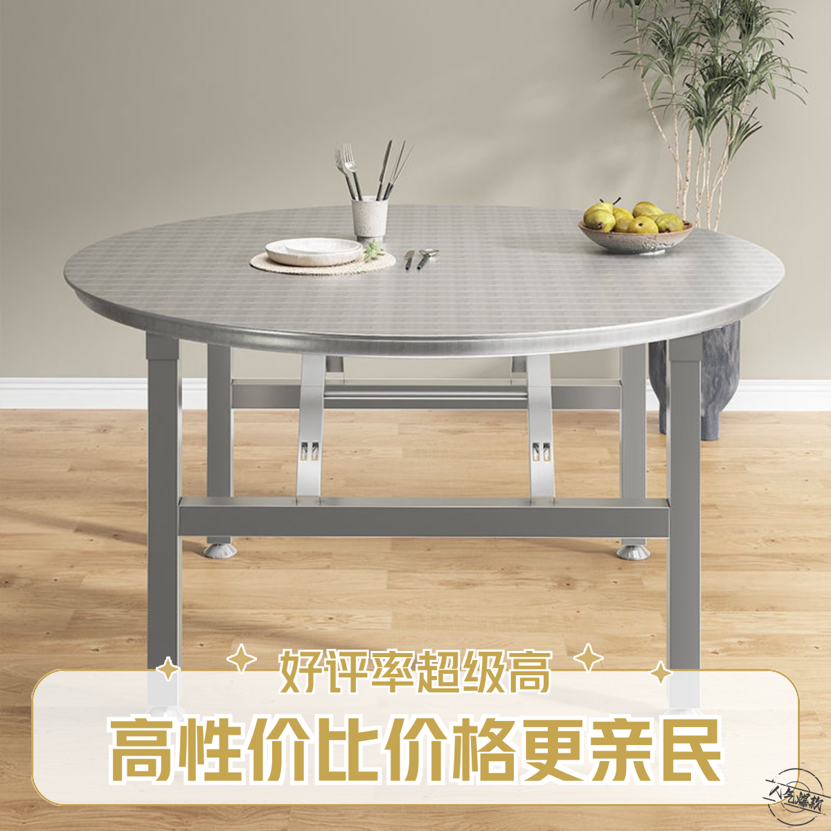 家用简约简易吃饭桌酒店桌椅可折叠圆形圆桌面饭桌子小孩书桌