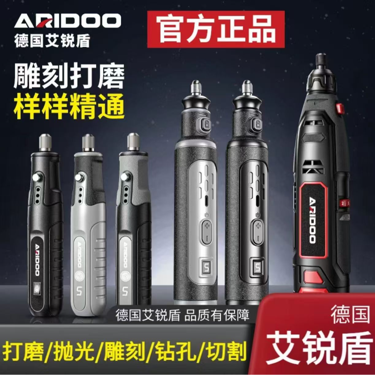 电磨机小型笔式玉石木材打磨抛光机雕刻电动工具套装小电钻手磨机