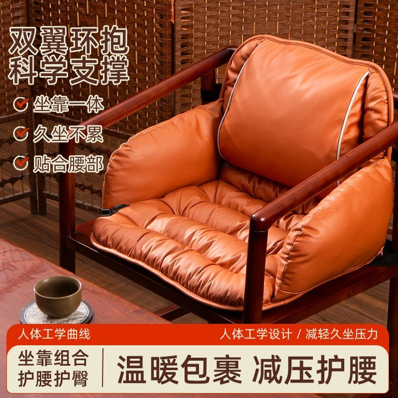 新中式茶椅圈椅太师椅加热沙发坐垫护腰半包围靠垫一体适用红木椅