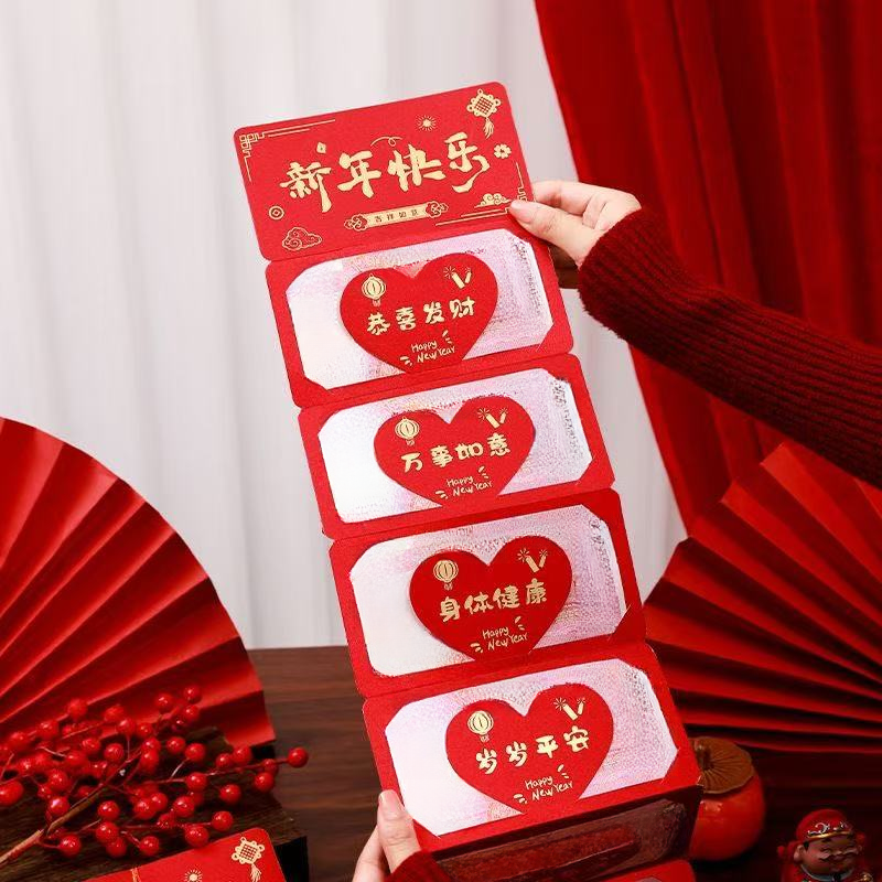 折叠女儿仪式感高考中考儿子18红包袋红包送生日多卡位成人礼新款