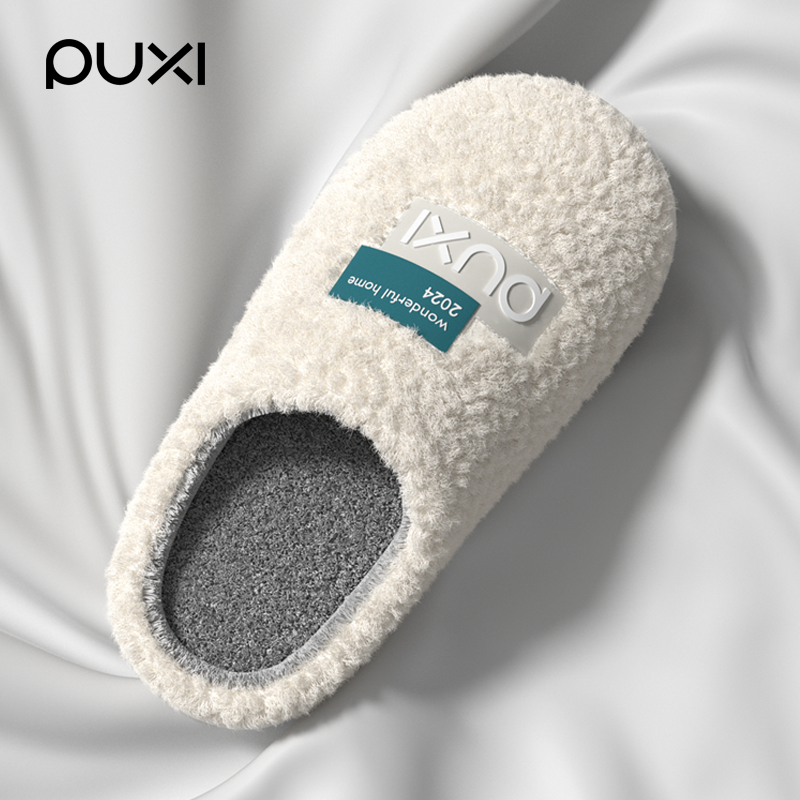 朴西居家棉拖情侣秋冬室内家用防臭防滑厚底加绒毛绒保暖棉拖鞋