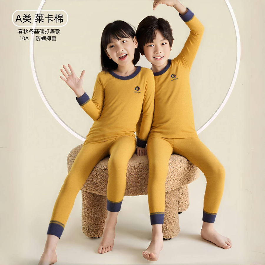 春秋款儿童莱卡棉打底秋衣秋裤套装男女童保暖冬季中大童睡衣睡裤