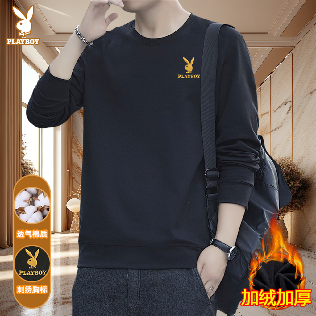 PLAYBOY花花公子刺绣圆领卫衣男秋冬新款百搭打底衫痞帅纯色上衣