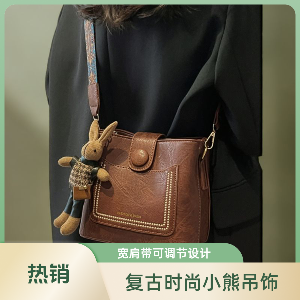 高颜值通勤大容量水桶包包女新款高级质感小众斜挎包女休闲百搭包