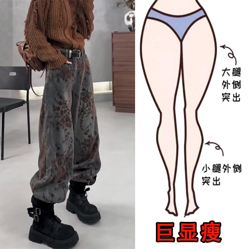 冬季植绒复古提花设计直筒牛仔裤女梨形身材大码显瘦高腰阔腿裤