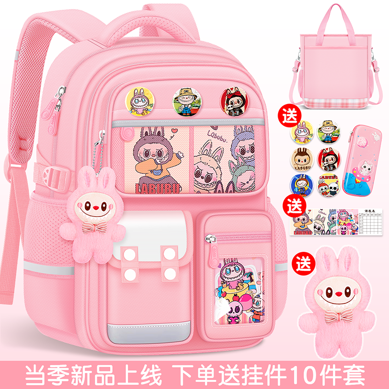书包小学生女生2025新款一年级超轻减负幼儿园背包女孩三到六儿童