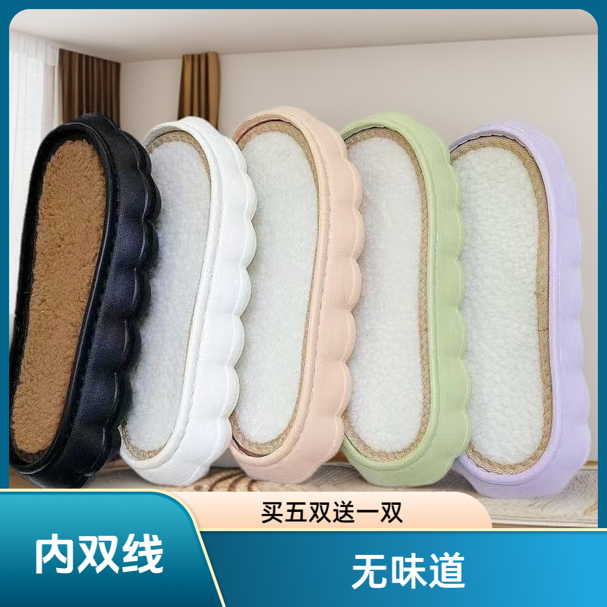 博庶彩上双线云朵鞋底包边鞋垫手工编织冰条线防滑居家拖鞋底