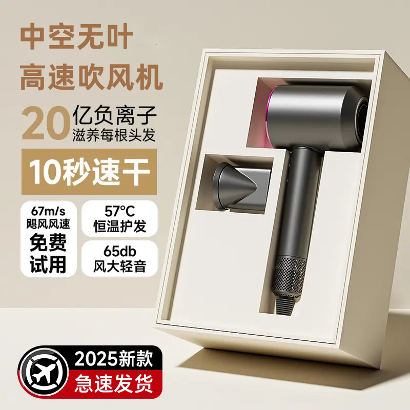 【小mi生态】家用风筒速干大风力负离子高速吹风机护发不伤发电吹风