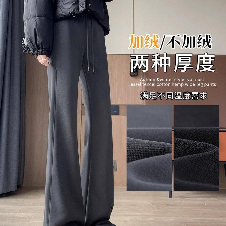 啄木鸟裤春秋冬季款加绒加厚阔腿长裤外穿休闲新款微喇裤百搭显瘦