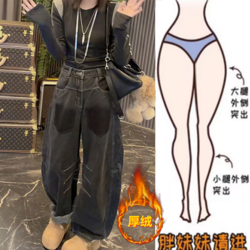 格洛森冬季新款加绒加厚高腰显瘦明线设计时尚百搭洋气弯刀牛仔裤