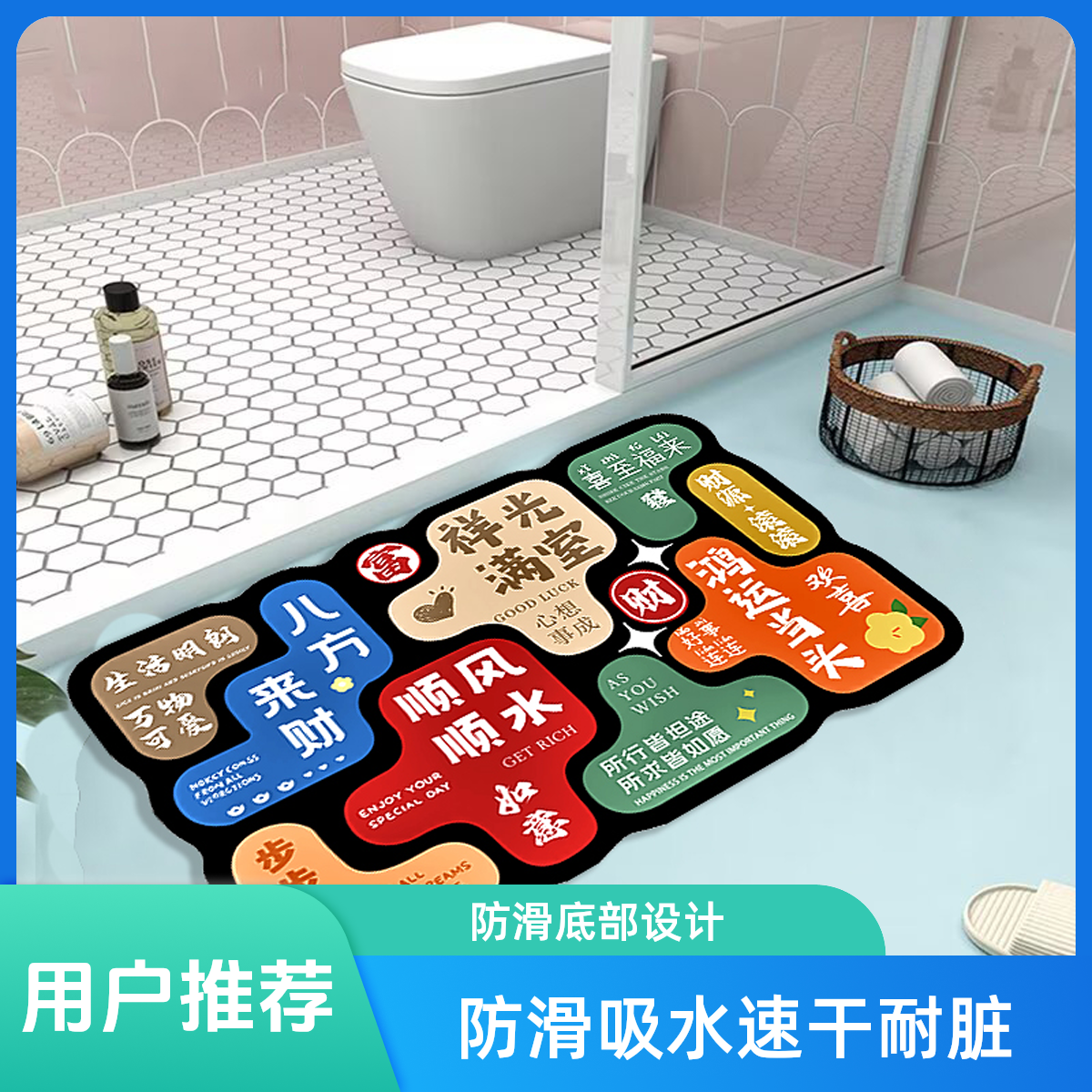 撞色系列防滑硅藻泥浴室地垫卫生间门口脚垫速干耐磨耐脏吸水地垫