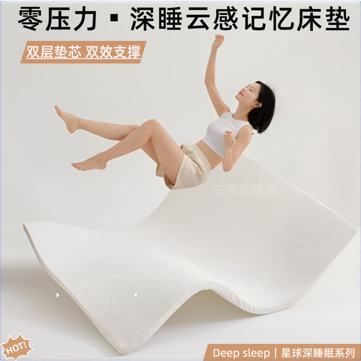 星球酒店零压深睡记忆棉床垫学生宿舍专用床褥垫卧室榻榻米软垫子