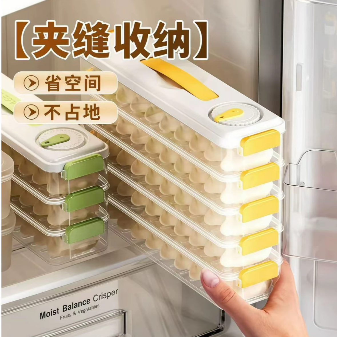 饺子盒家用食品级厨房冰箱收纳盒整理神器馄饨盒保鲜速冻冷冻专用