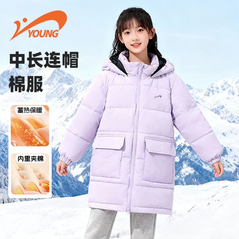 贵人鸟童装女童中长款棉袄儿童冬季防风连帽外套大童加厚保暖棉服