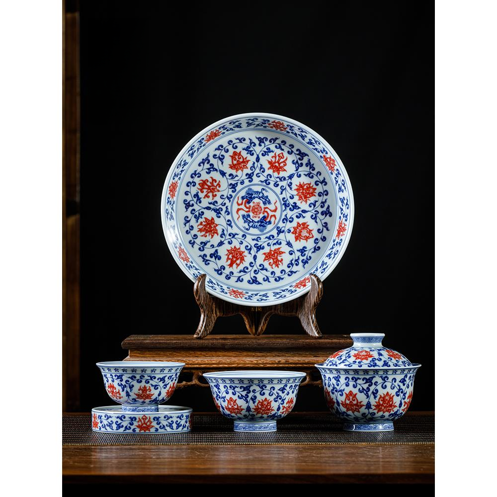 景德镇釉里红缠枝莲功夫茶具套装家用陶瓷泡茶碗办公家用盖碗茶杯