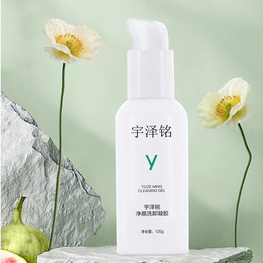 净颜洗卸凝胶3合1卸妆，洁面，养护3合1