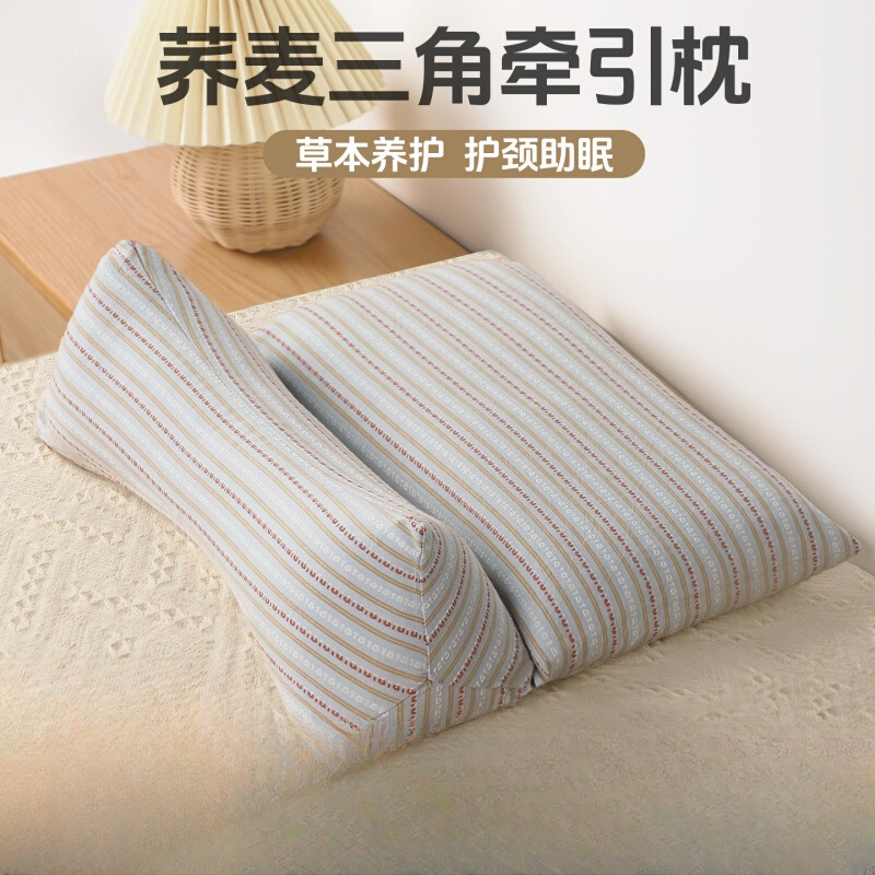 【治颈椎专用】荞麦颈椎枕午睡枕三角枕头纯荞麦壳成人女生可拆卸gk