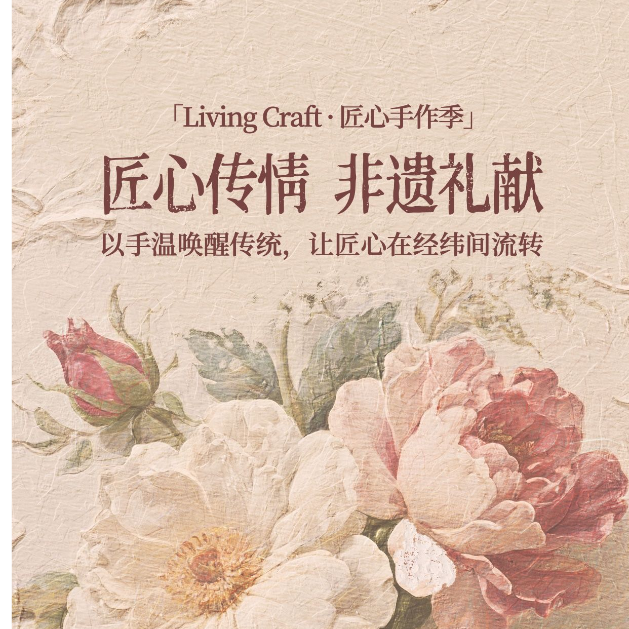 新年礼物渡梦兰舟手工瓷花香熏礼盒高级感结婚乔迁节日