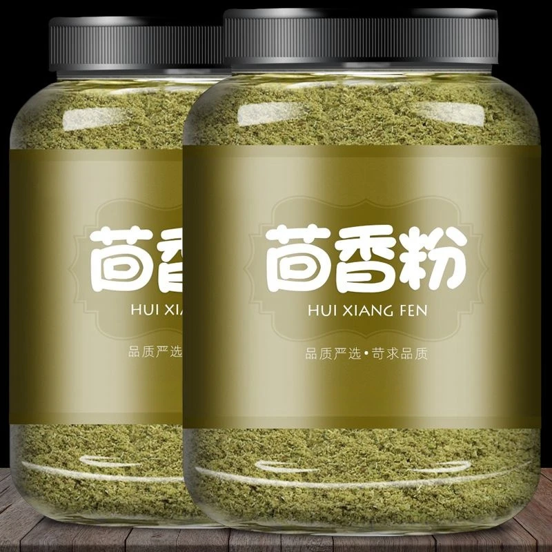 茴香粉小茴香粉纯真正品甘肃特产粒调卤料调味料香料批发新鲜现磨