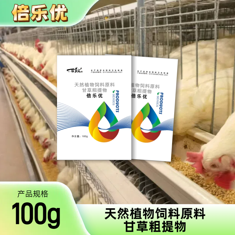 百草邦侬-倍乐优天然植物饲料原料甘草粗提物