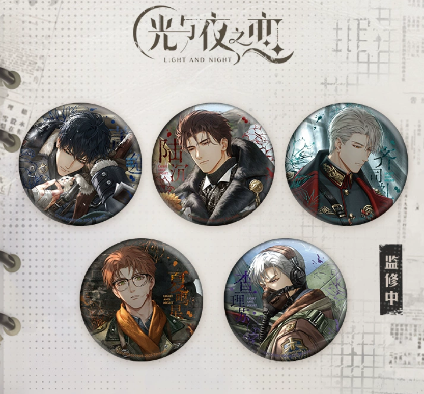 官谷乙游光夜婚谷小夜曲三丽鸥醉热love梦系列动漫周边徽章吧唧