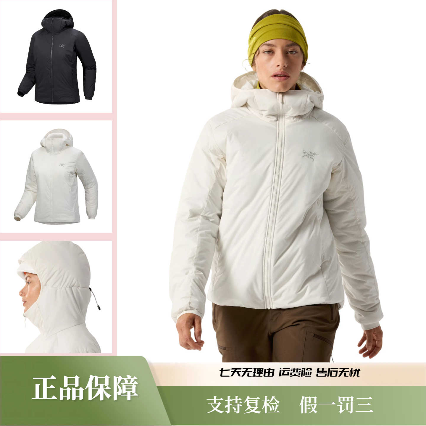 ARC'TERYX/始祖鸟ATOM SV Hoody 阿童木加厚休闲百搭保暖连帽棉服
