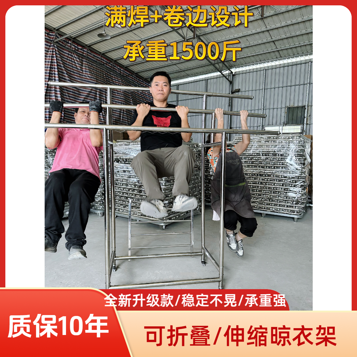 新款全满焊接工艺家用移动落地式38管不锈钢折叠晾衣架晒衣服被子