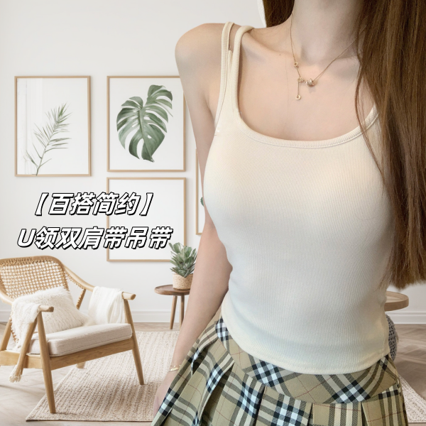 吊带小背心女士带胸垫2025新款内搭外穿美背文胸一体夏季打底上衣