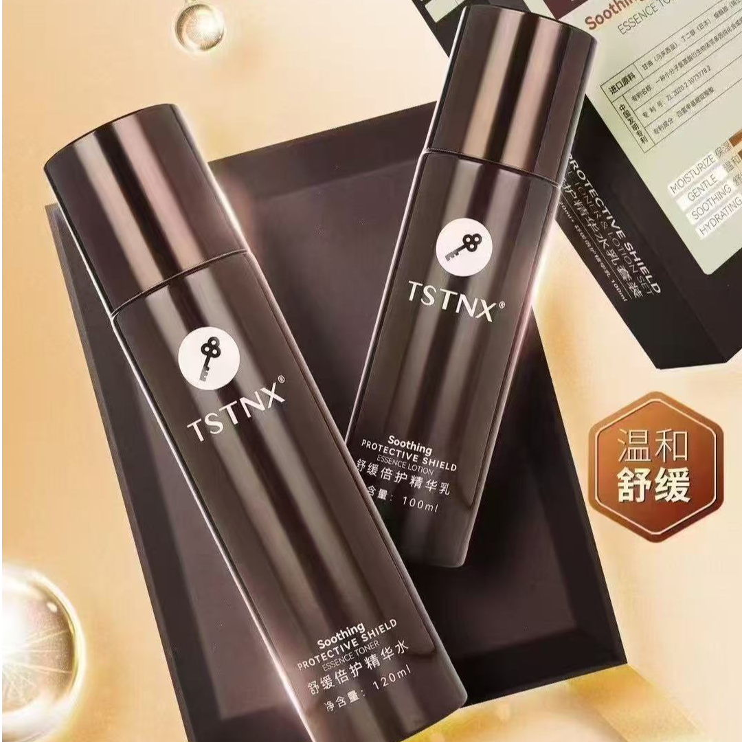 TSTNX 舒缓倍护精华水乳套装