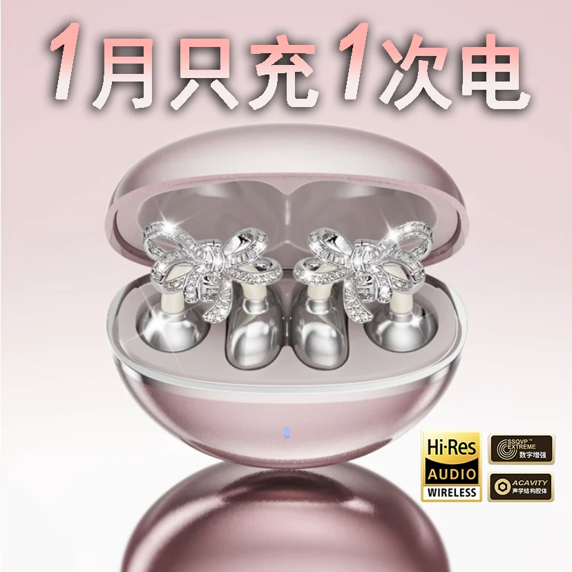 【送耳饰】2025新潮夹耳式耳机女款不伤耳久戴不痛超长续航柏林之音