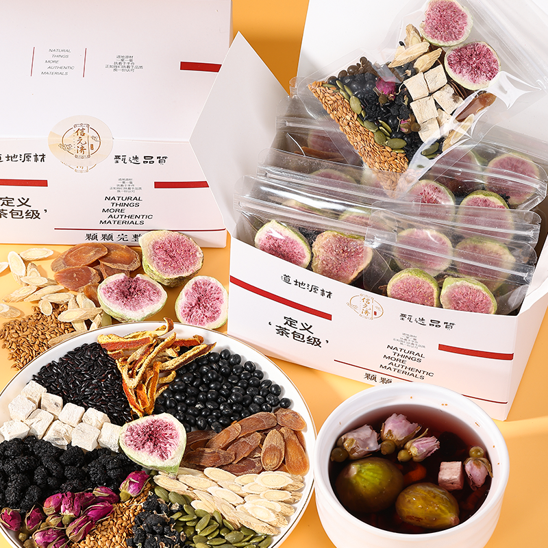 【升级款种子循环茶】红参黄芪无花果黑豆黑枸杞茶女生元气茶原料包