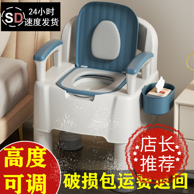 老年人防臭室内防滑老人家用坐便器可移动马桶便携式便盆大人孕妇