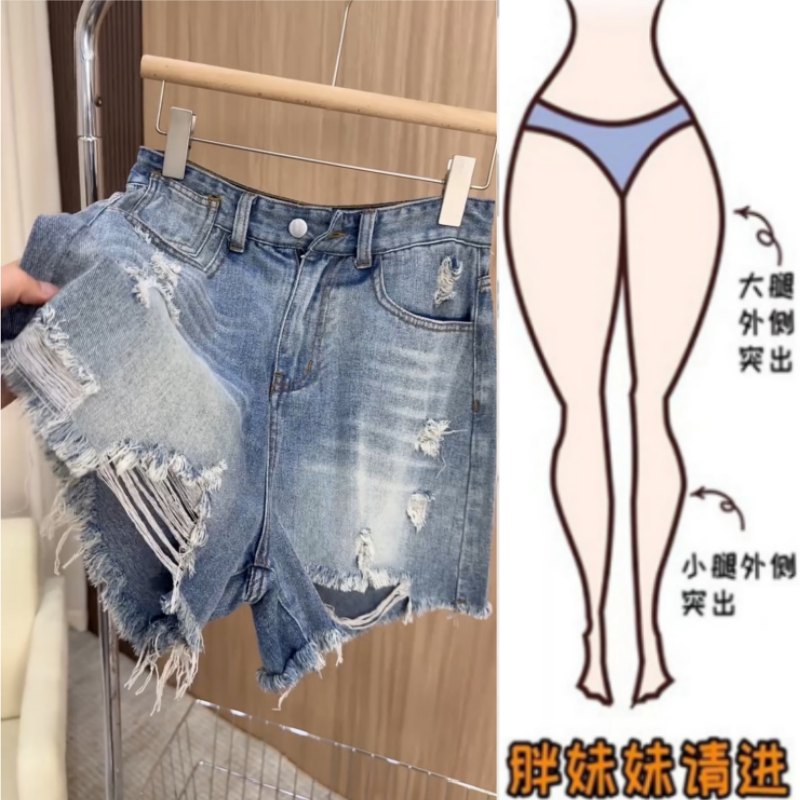 格洛森胖妹妹夏季薄款高腰显瘦牛仔短裤新款A版毛边破洞阔腿短裤