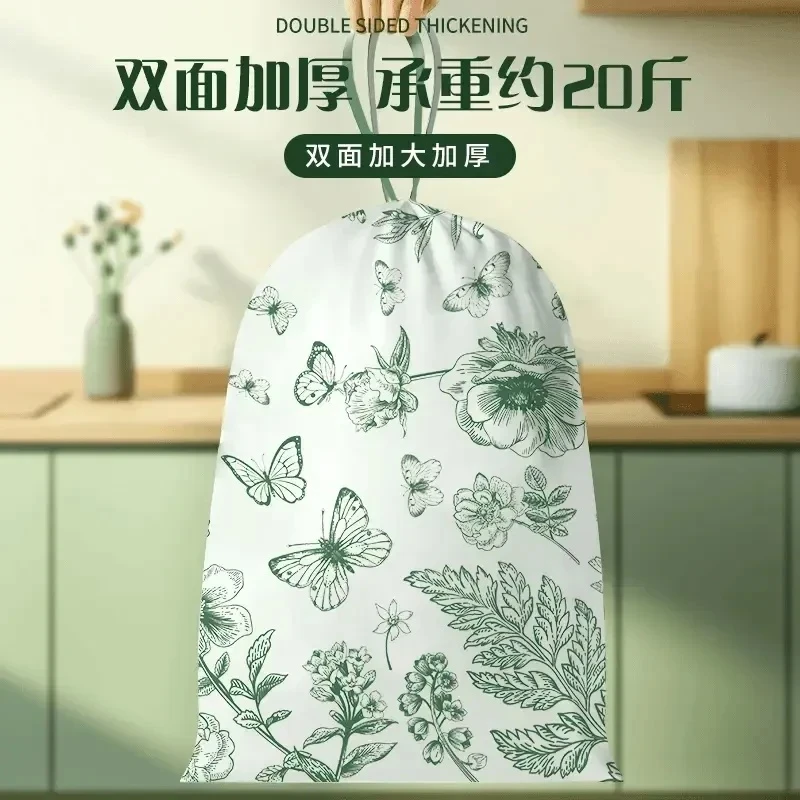 【到手10大卷】印花垃圾袋家用手提式抽绳垃圾袋厨房加厚大号特厚
