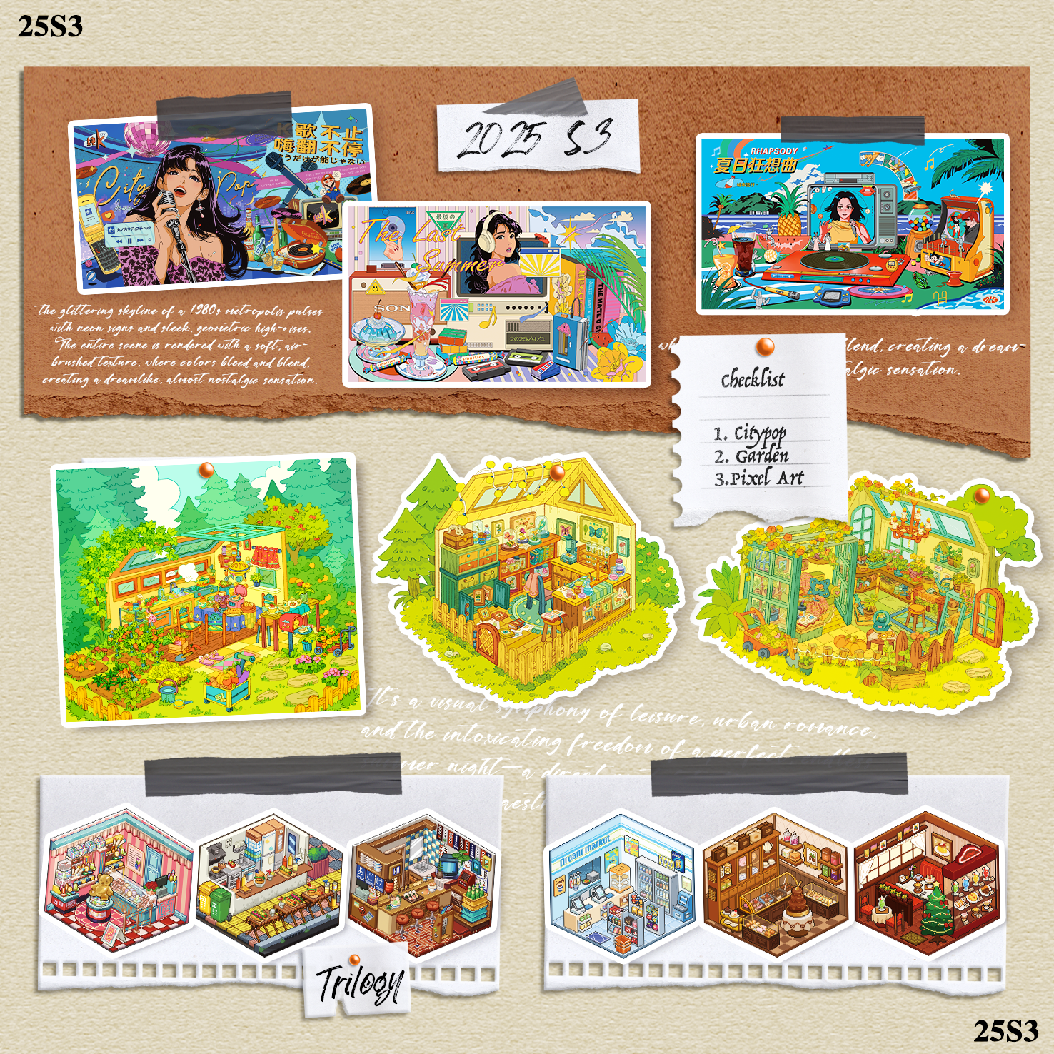 西崽S3系列3D立体造景贴纸造景贴微缩场景diy贴纸解压手账贴纸